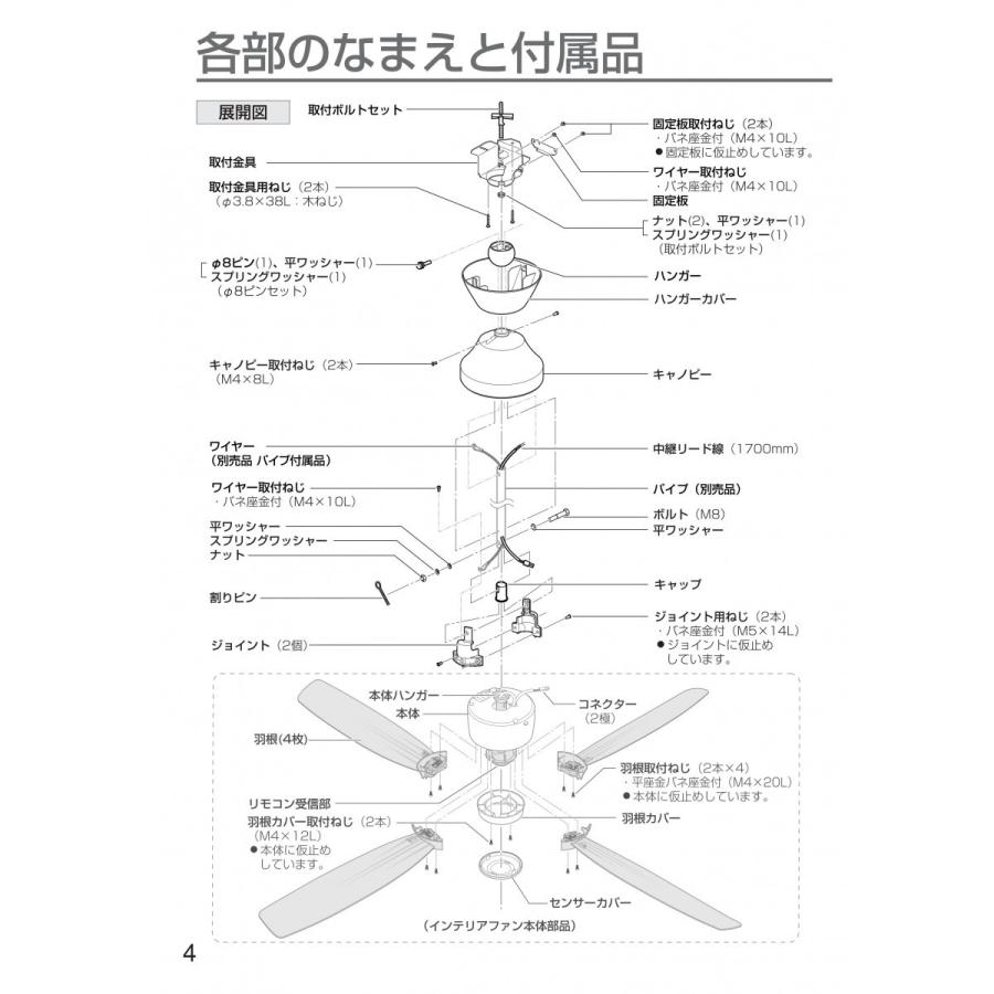コイズミ照明 KOIZUMI シーリングファンライト G-シリーズ DCモーター ...