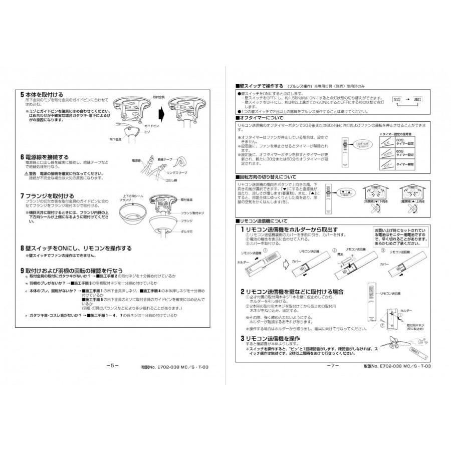 照明 おしゃれ コイズミ照明 KOIZUMI シーリングファンライト S