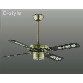 コイズミ照明 KOIZUMI シーリングファン S-シリーズ クラシカルタイプ