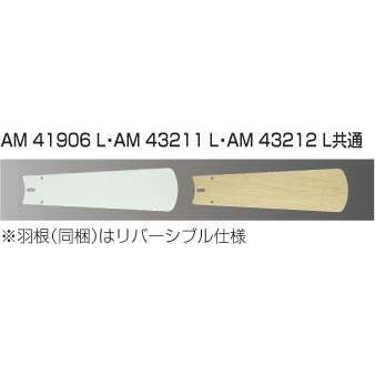照明 おしゃれ コイズミ照明 KOIZUMI シーリングファンライト 薄型