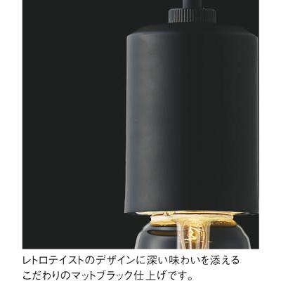 KOIZUMI LEDペンダントライト AP49031L 3個セット 照明 おしゃれ コイズミ照明 KOIZUMI ペンダントライト AP49031L 電球