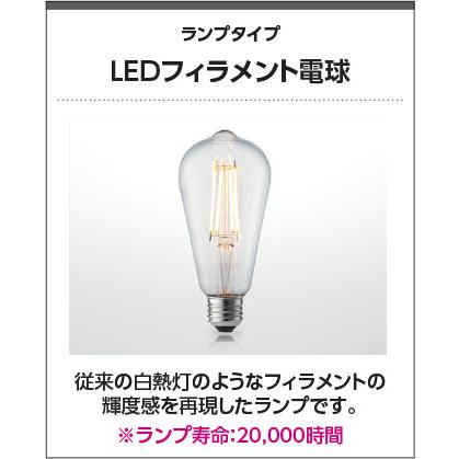 照明 おしゃれ コイズミ照明 KOIZUMI ペンダントライト AP49031L 電球