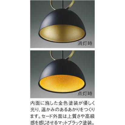 照明 おしゃれ コイズミ照明 KOIZUMI ペンダントライト AP51115 プラグ