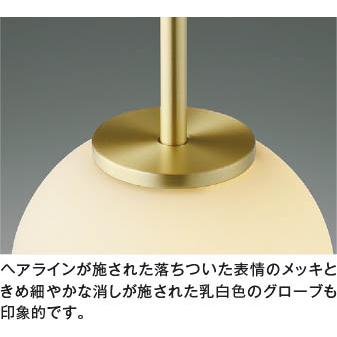 照明 おしゃれ コイズミ照明 KOIZUMI ペンダントライト AP57344 電球色