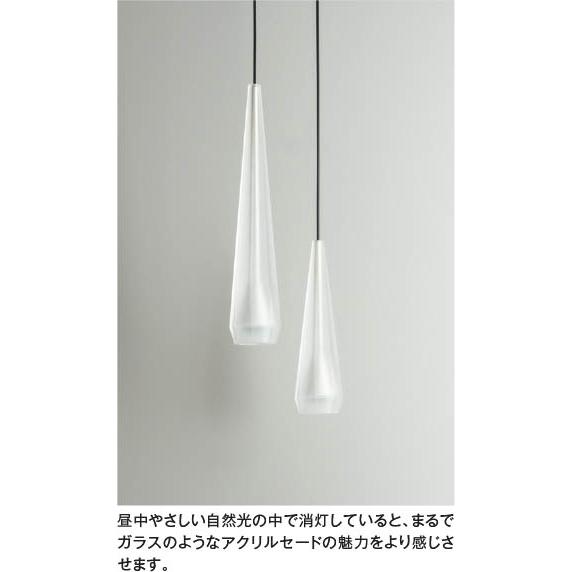 照明 おしゃれ コイズミ照明 KOIZUMI 調光ペンダントライト AP57294