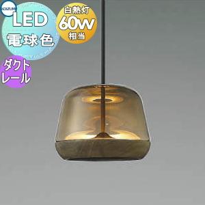 照明 おしゃれ コイズミ照明 KOIZUMI ペンダントライト AP47550L 