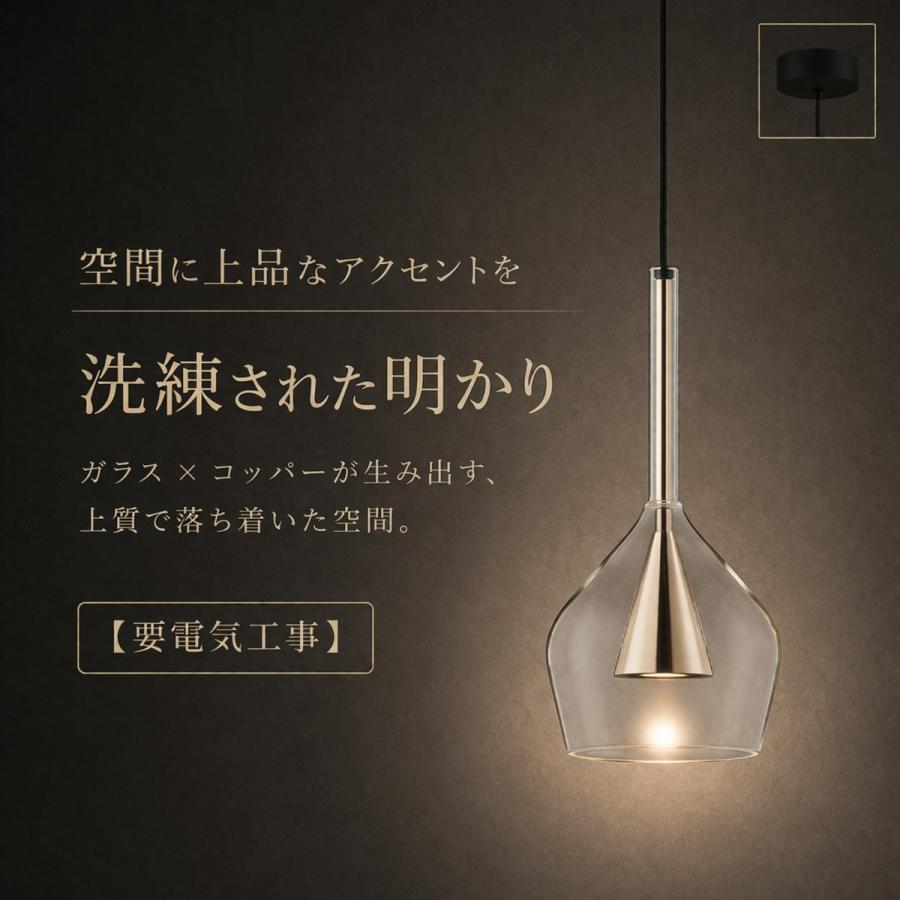 AP54867 ペンダントライト コイズミ 照明 おしゃれ コイズミ照明 KOIZUMI ペンダントライト AP54867 電球色