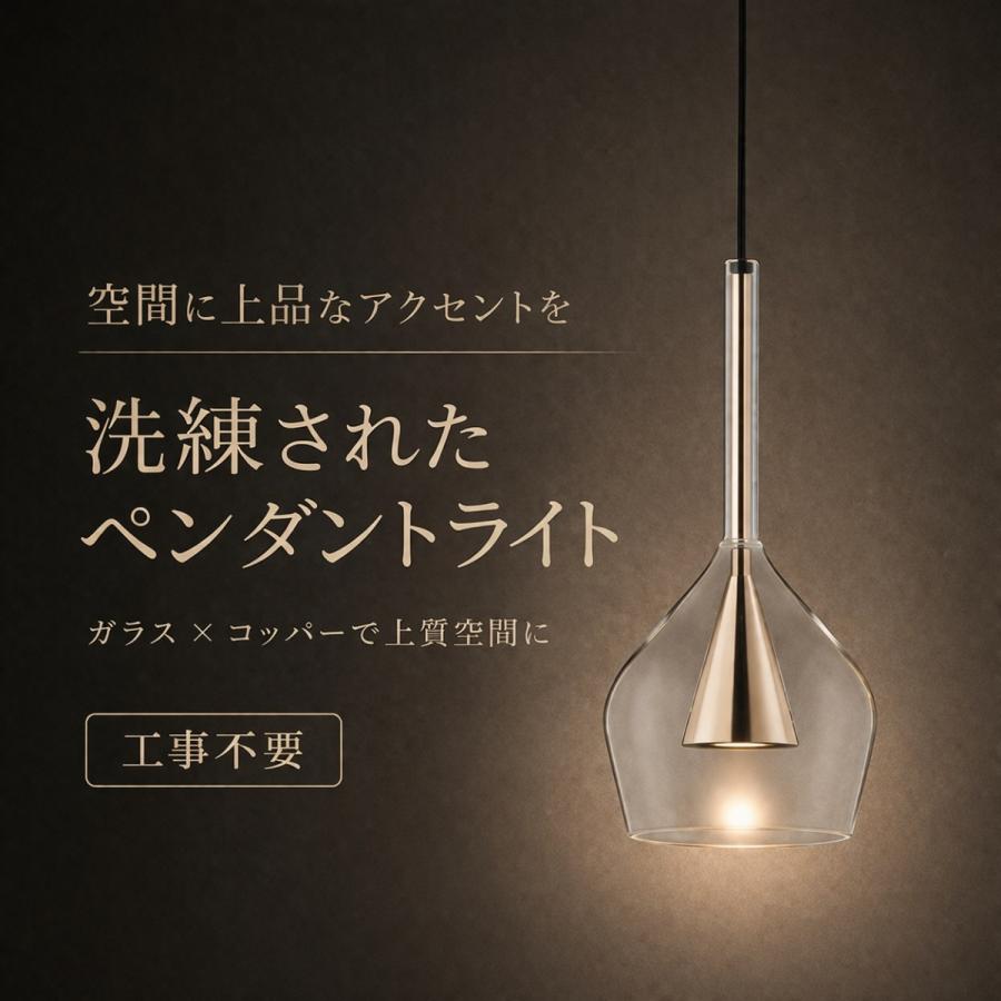 KOIZUMI ペンダントライト 2個セット 照明 おしゃれ コイズミ照明 KOIZUMI ペンダントライト AP54868 電球色