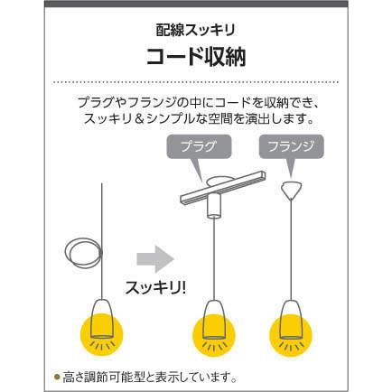 照明 おしゃれ  コイズミ照明 KOIZUMI   ペンダントライト  AP45524L 電球色 AP53830 温白色 フランジタイプ（直付け）｜ex-gstyle｜04