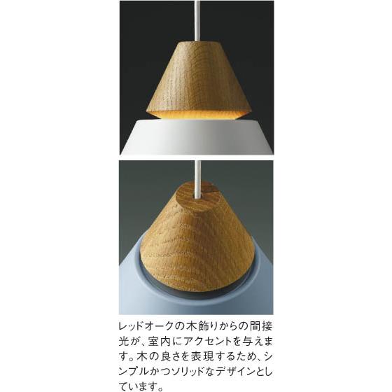 照明 おしゃれ コイズミ照明 KOIZUMI ペンダントライト AP45522L 電球