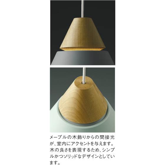 コイズミペンダントライトAP45518L フランジ KOIZUMIペールグリーン 照明 おしゃれ コイズミ照明 KOIZUMI ペンダントライト AP45518L 電球