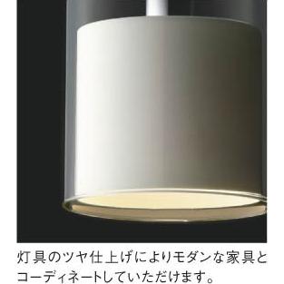 照明 おしゃれ コイズミ照明 KOIZUMI ペンダントライト AP57315 ダクト