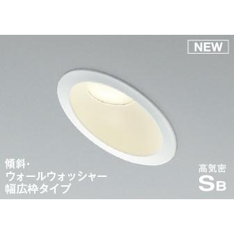 照明 おしゃれ コイズミ照明 KOIZUMI ダウンライト AD7310W27 電球色