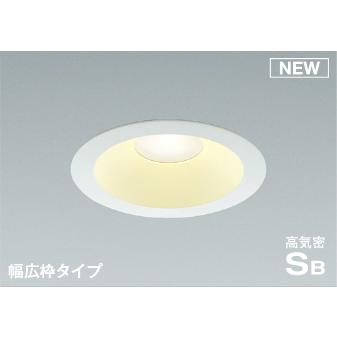 照明 おしゃれ コイズミ照明 KOIZUMI ダウンライト AD7204W27 電球色