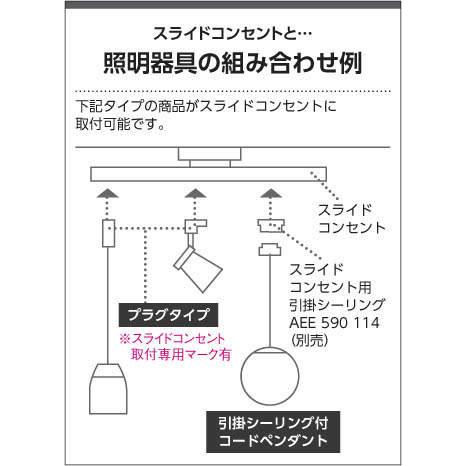504662コイズミ照明 配線ダクトレール用 LEDペンダント S-glass コイズミ | 配線ダクト レール用ペンダントライト | コネクト