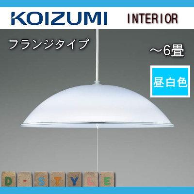 AP50288 ペンダントライト LED一体型 〜6畳 段調光 コイズミ照明 KOIZUMI AP50288 ペンダントライト LED一体型 〜6畳 段調光