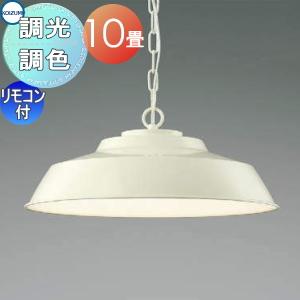 KOIZUMI LEDペンダントライト AP47612L【H-2409TL2】 照明 おしゃれ コイズミ照明 KOIZUMI ペンダントライト シーリング