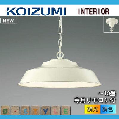 KOIZUMI LEDペンダントライト AP47612L【H-2409TL2】 Koizumi コイズミ照明 LEDペンダント AP47612L | 商品紹介