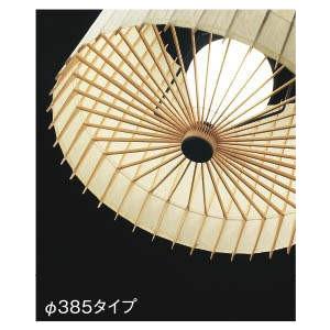 コイズミ照明 KOIZUMI 和風 照明 ペンダントライト AP36500L 青海波 