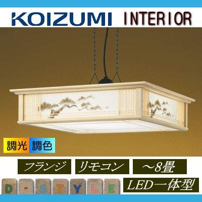 KOIZUMI コイズミ 照明 和風ペンダントＡＰ45460Ｌ コイズミ照明 KOIZUMI 和風 照明 ペンダントライト AP45445L 松廊蔭