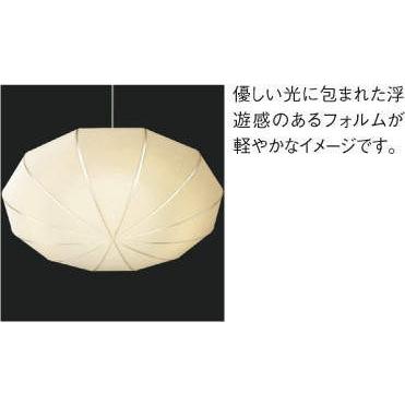 コイズミ照明 KOIZUMI 和風 照明 ペンダントライト AP50313 輝霞 コイズミ照明 KOIZUMI 和風 照明 ペンダントライト AP50313 輝霞
