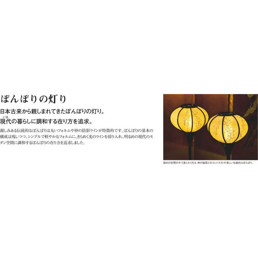 コイズミ照明 KOIZUMI 和風 照明 ペンダントライト AP50313 輝霞 コイズミ照明 KOIZUMI 和風 照明 ペンダントライト AP50313 輝霞