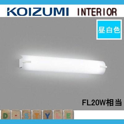照明 おしゃれ コイズミ照明 KOIZUMI ブラケットライト鏡上灯 AB42571L ファインホワイト 昼白色・FL20W相当_1