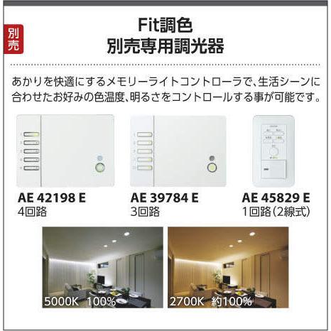 専用ページ 照明 おしゃれ コイズミ照明 KOIZUMI ブラケットライト ウォールライト