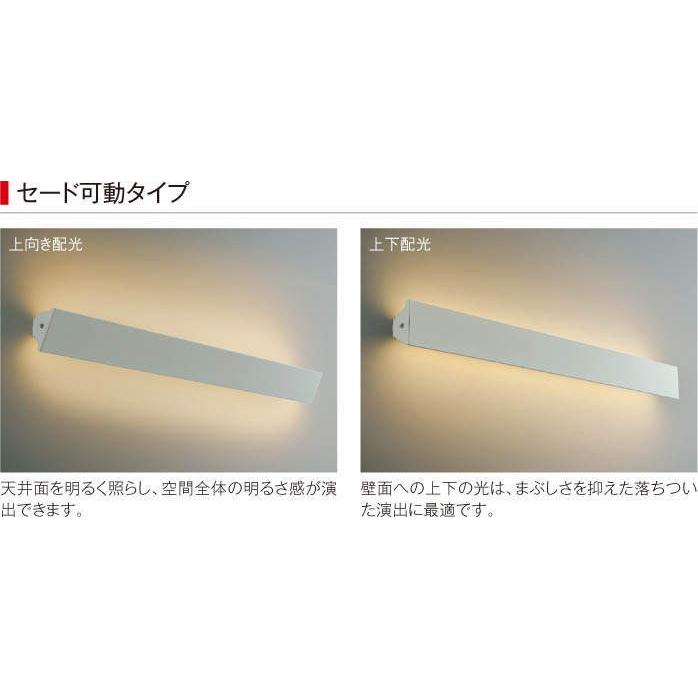 照明 おしゃれ コイズミ照明 KOIZUMI ブラケットライト AB52414 ローズ