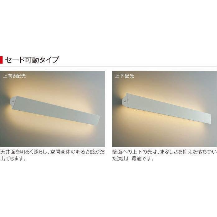 照明 おしゃれ コイズミ照明 KOIZUMI ブラケットライト AB52418