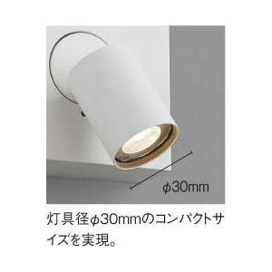 照明 おしゃれ コイズミ照明 KOIZUMI スポットライト AB50406 電球色 