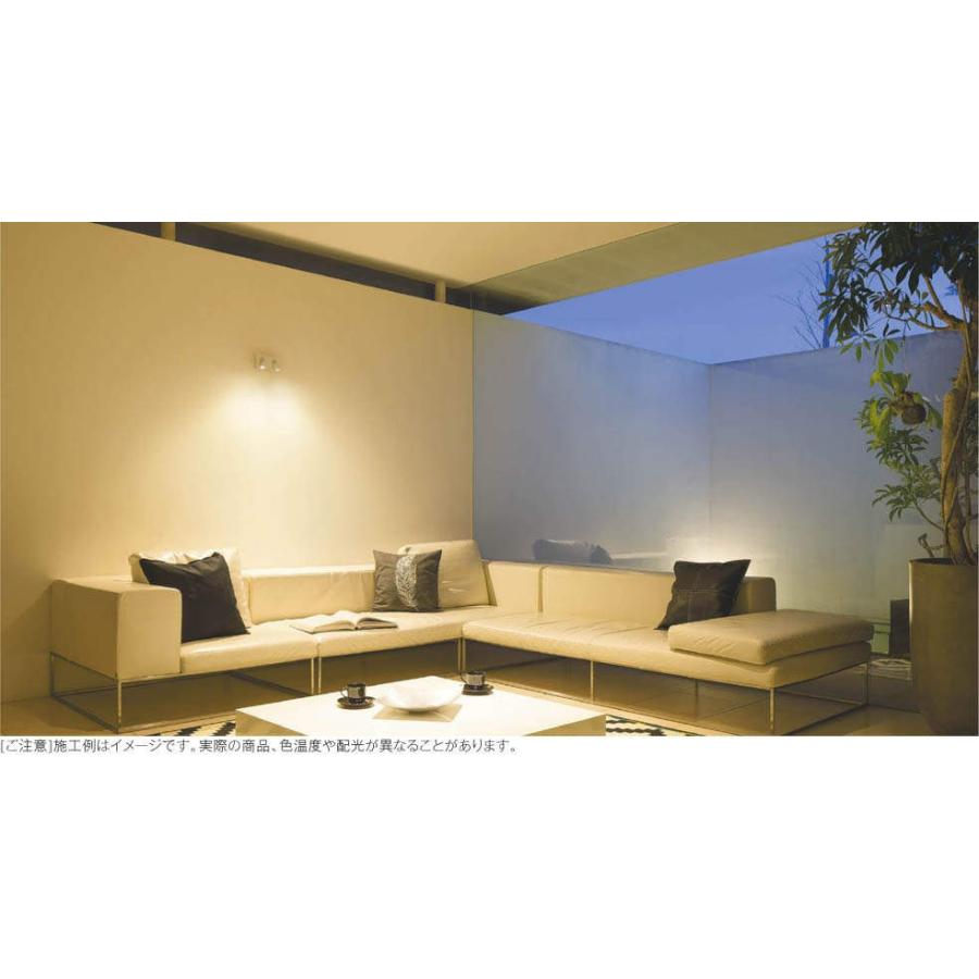 AS43964Lコイズミ照明 スポットライト白　【2個】 製品情報ダウンロード｜コイズミ照明株式会社