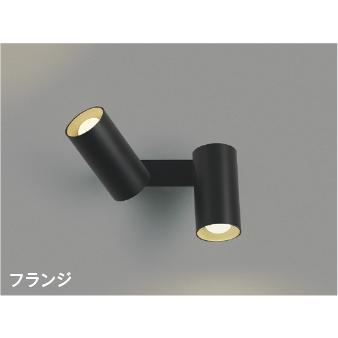 コイズミ照明KOIZUMI LED照明器具（スポットライト）21個セット 【公式