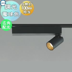 AS 53927 コイズミ arkia プラグ スポットライト 5個セット 照明