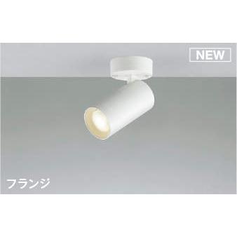 照明 おしゃれ ライト コイズミ照明 KOIZUMI 調光スポットライト AS51459 温白色 フランジ マットファインホワイト塗装 散光タイプ 白熱灯100W相当
