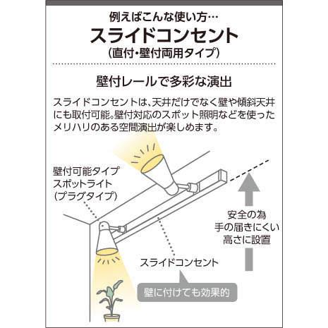 照明 おしゃれ コイズミ照明 KOIZUMI コンパクト スポットライト