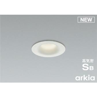 【新品・未開封】 KOIZUMI照明 AD1173W35 LEDダウンライト コイズミ照明 KOIZUMI ダウンライト AD1173W35 マットファインホワイト