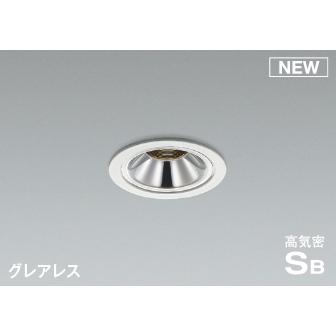 コイズミ照明 KOIZUMI ダウンライト AD1186W27 マットファインホワイト