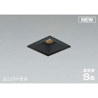 コイズミ照明 KOIZUMI  ダウンライト AD1139B27 マットブラック塗装 調光タイプ 電球色 LED一体型 ユニバーサルタイプ 60W相当