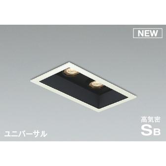 コイズミ照明 KOIZUMI ダウンライト AD1181W27 マットファインホワイト 