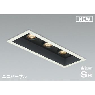 コイズミ照明 KOIZUMI ダウンライト AD1183W27 マットファインホワイト 