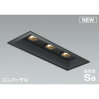 コイズミ照明 KOIZUMI ダウンライト AD1184B27 マットブラック コイズミ照明 KOIZUMI ダウンライト AD1184B27 マットブラック