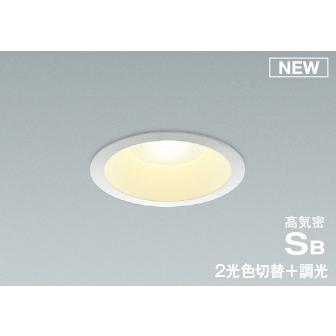 コイズミ照明 KOIZUMI ダウンライト AD7322W99 ファインホワイト塗装 2