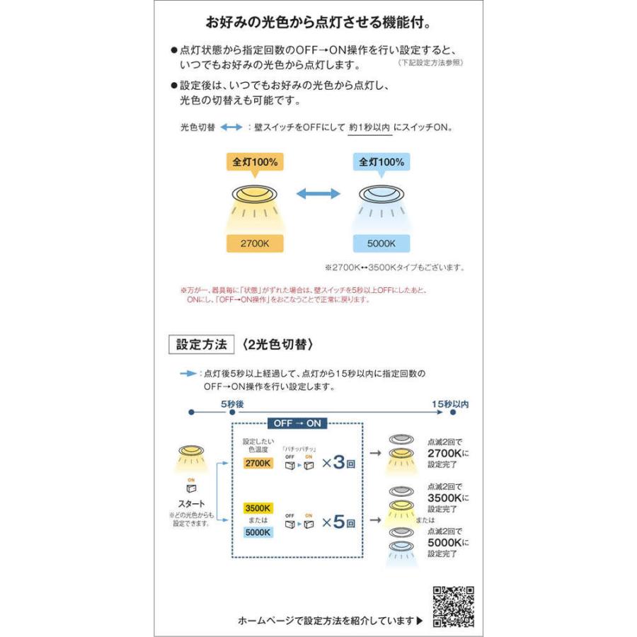 コイズミ照明 KOIZUMI ダウンライト AD7322W99 ファインホワイト塗装 2