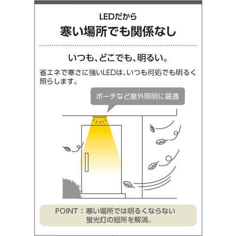 コイズミ照明 KOIZUMI ダウンライト AD7201B27 ブラック塗装 非調光