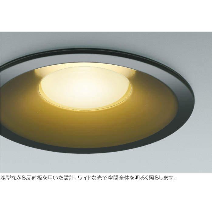 照明 おしゃれ コイズミ照明 KOIZUMI 36mm浅型ダウンライト AD51100