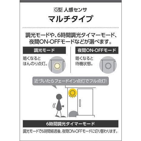 照明 おしゃれ コイズミ照明 KOIZUMI 人感センサ付ダウンライト 照明 おしゃれ コイズミ照明 KOIZUMI 人感センサ付ダウンライト