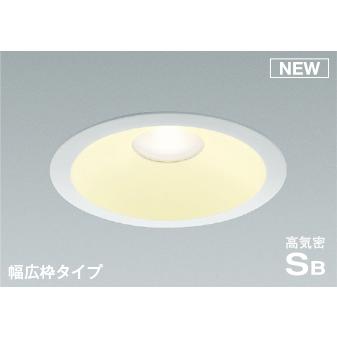 照明 おしゃれ コイズミ照明 KOIZUMI ダウンライト AD7308W27 電球色