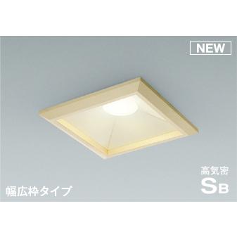 照明 おしゃれ コイズミ照明 Koizumi 角型ダウンライト Ad7114n27 電球色 調光 白木 Ko13 56ka Adl Diy エクステリアg Style 通販 Yahoo ショッピング