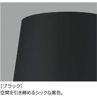 コイズミ照明 KOIZUMI 調光フロアスタンド AT49310L 本体 コイズミ照明 KOIZUMI 調光フロアスタンド AT49310L 本体
